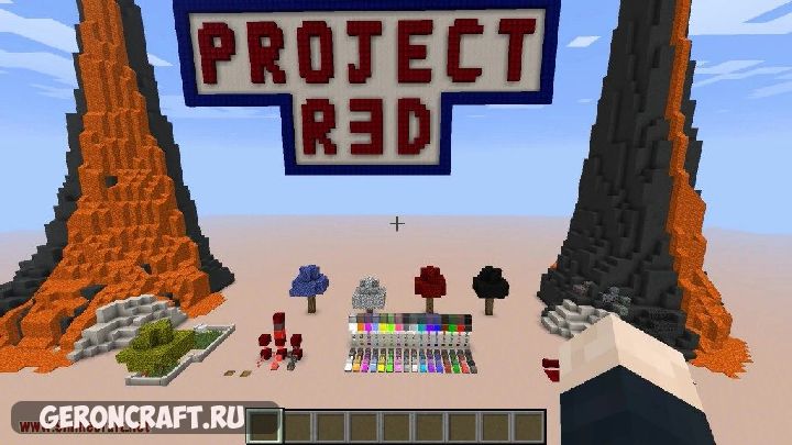   Project Red -  9