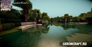 шейдеры 1.7.10