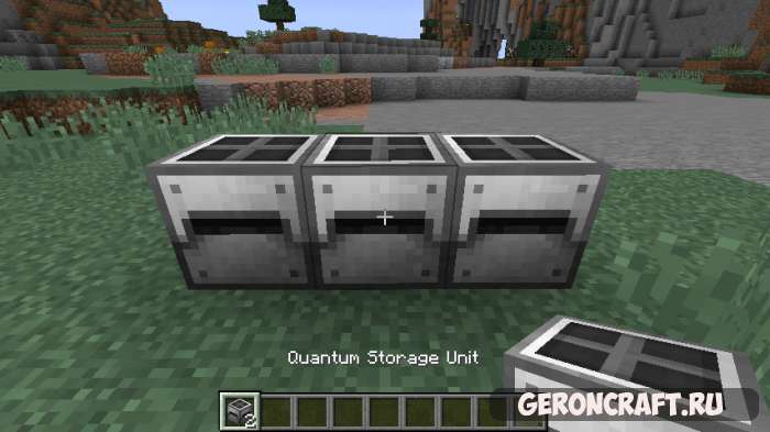 QuantumStorage