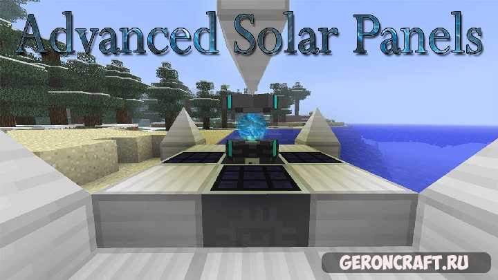 Advanced Solar Panels