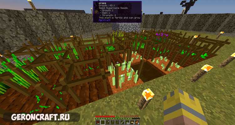 Анализатор семян agricraft Анализатор семян agricraft семена арахиса купить