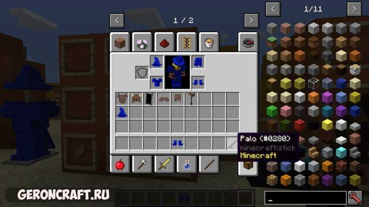 Minecraft berserk mod. TAGMOD 1.12.2 гайд. Шоппер RPG Inventory.