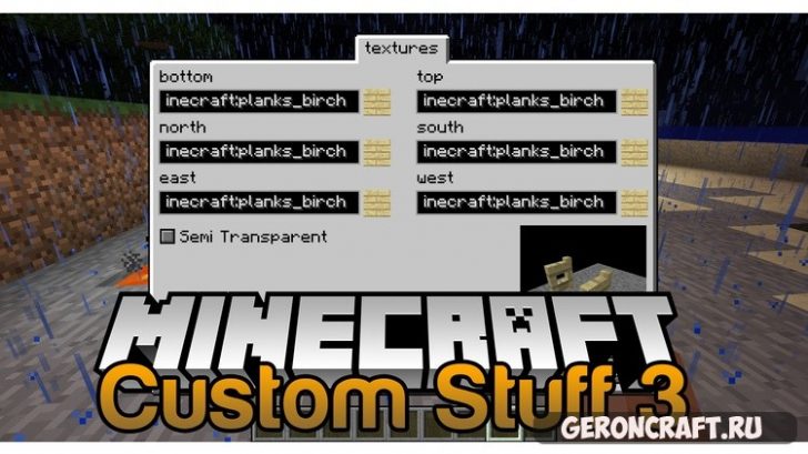 Custom Stuff 4 1 12 2 1 11 2 1 10 2 Mody Na Majnkraft Geroncraft