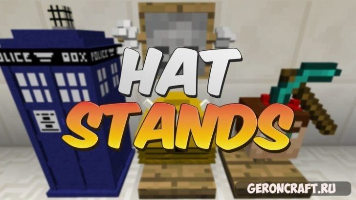 Hat Stand