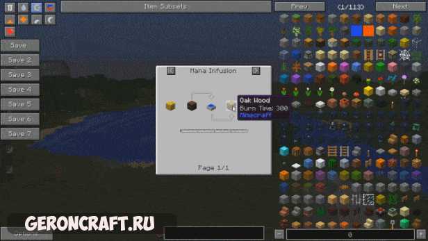 not enough item mod 1.7.10 not enough item mod 1.7.10