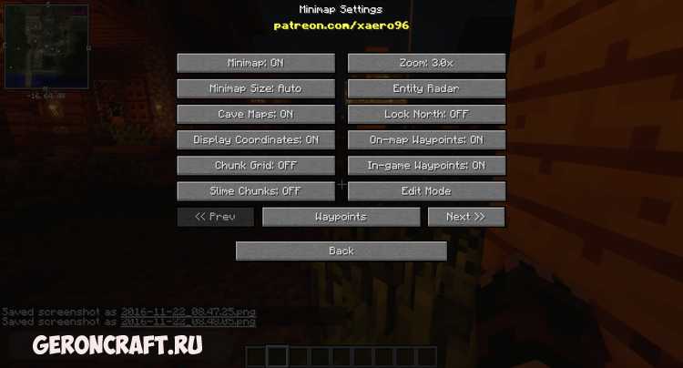 FTB Ultimate Reloaded [1.12.2] / Сборки Майнкрафт 1.12.2 