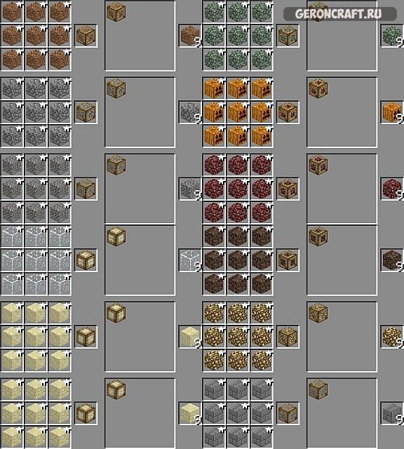 Крафты мода 1.16.5 Крейт. Крейт крафты андезитовый корпус. Crate мод майнкрафт 1.16.5. Мод на мод Крейт.