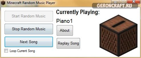 Проигрыватель музыки майнкрафт. Музыкальный проигрыватель майнкрафт. Музыкальный плеер маинк. Как сделать проигрыватель в майнкрафт. Как использовать проигрыватель в МАЙНКРАФТЕ.