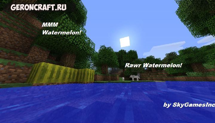 Watermelon Mod [1.12.2] / Моды на Майнкрафт / Geroncraft