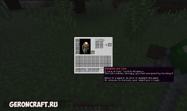 Elemental Invocations [1.11.2] [1.10.2] / Моды на Майнкрафт / Geroncraft