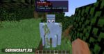экстра голем мод на майнкрафт. Extra Golems WAILA Addon 2. экстра голем мод на майнкрафт фото. экстра голем мод на майнкрафт-Extra Golems WAILA Addon 2. картинка экстра голем мод на майнкрафт. картинка Extra Golems WAILA Addon 2. Мод Extra Golems — этот мод представляет вам 40 големов из блоков Minecraft, начиная от дерева и стекла, заканчивая алмазами и кирпичами из края. Каждый голем обладает уникальными свойствами, как описано ниже.