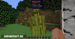 экстра голем мод на майнкрафт. Extra Golems WAILA Addon 3. экстра голем мод на майнкрафт фото. экстра голем мод на майнкрафт-Extra Golems WAILA Addon 3. картинка экстра голем мод на майнкрафт. картинка Extra Golems WAILA Addon 3. Мод Extra Golems — этот мод представляет вам 40 големов из блоков Minecraft, начиная от дерева и стекла, заканчивая алмазами и кирпичами из края. Каждый голем обладает уникальными свойствами, как описано ниже.