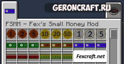 Fsmm Fex S Small Money Mod 1 12 2 1 11 2 1 10 2 Mody Na Majnkraft Geroncraft