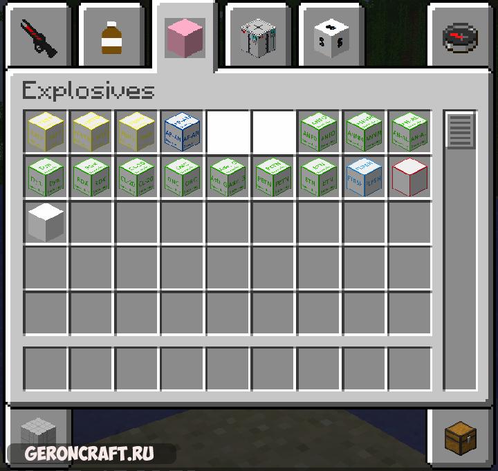 майнкрафт 1.7.10 industrial craft 2 капсула #11