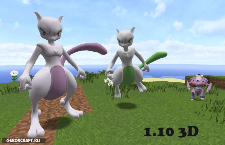 pixelmon pokeradar 1.12.2 and 6.3.4
