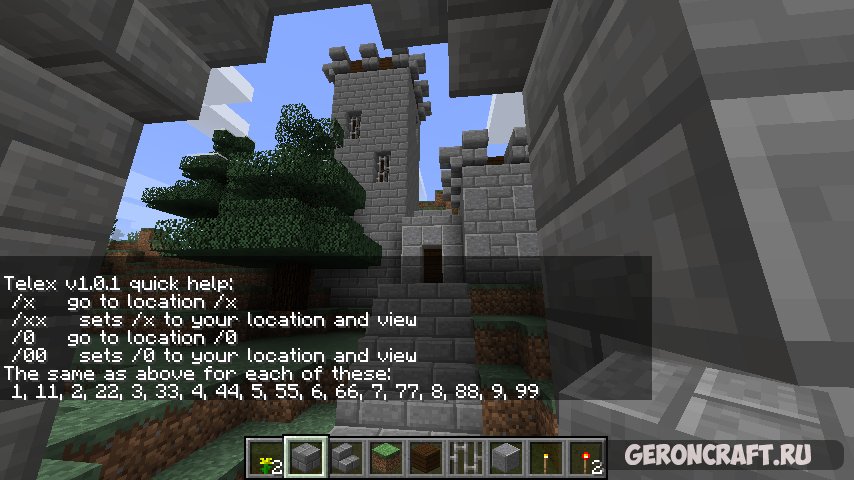 Как рандомно телепортироваться в майнкрафт. Плагины для майнкрафт. Телепортироваться в майнкрафте на сервере. Команда для телепорта в майнкрафт. Как телепортироваться в рандомное место.