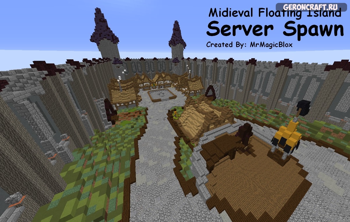 spawn майнкрафт 1.8.8 #12