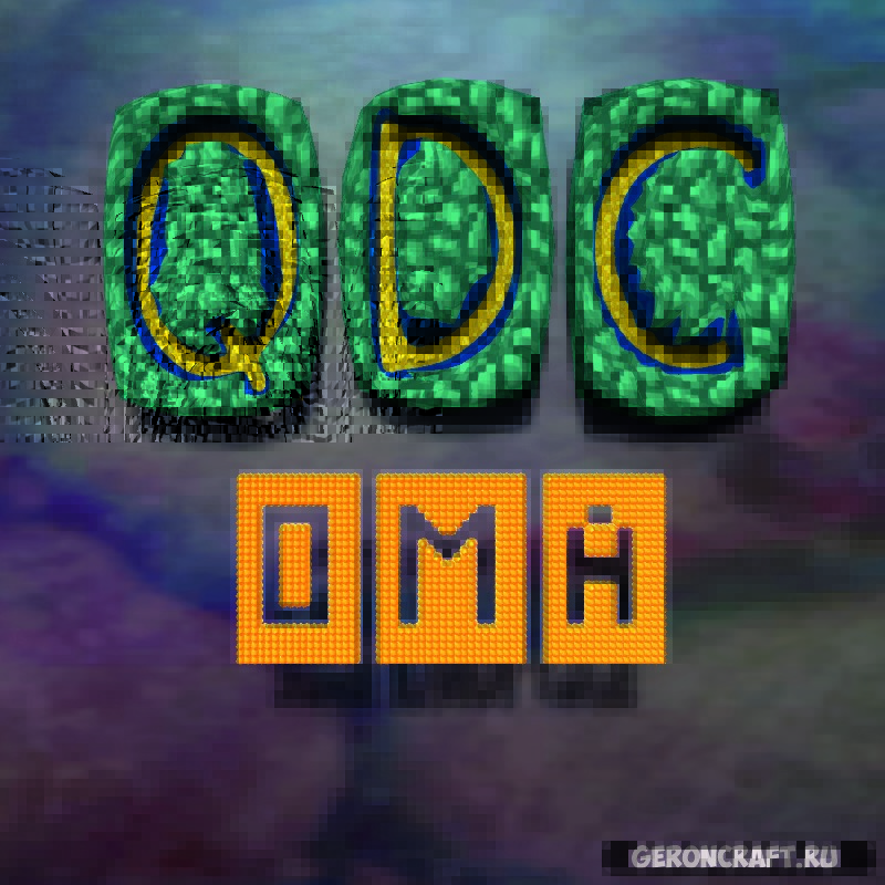 QDC OMA - Other Mods Assembler [1.12.2] [1.11.2] [1.10.2] / Моды на ...