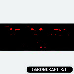 Что такое redstone flux. Смотреть фото Что такое redstone flux. Смотреть картинку Что такое redstone flux. Картинка про Что такое redstone flux. Фото Что такое redstone flux