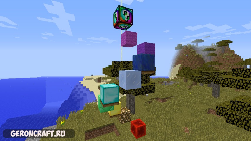 Скачать Lucky Block для Minecraft 1.12.2 - RU-M.ORG