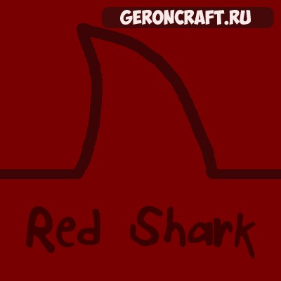 Магазин Redshark Ru