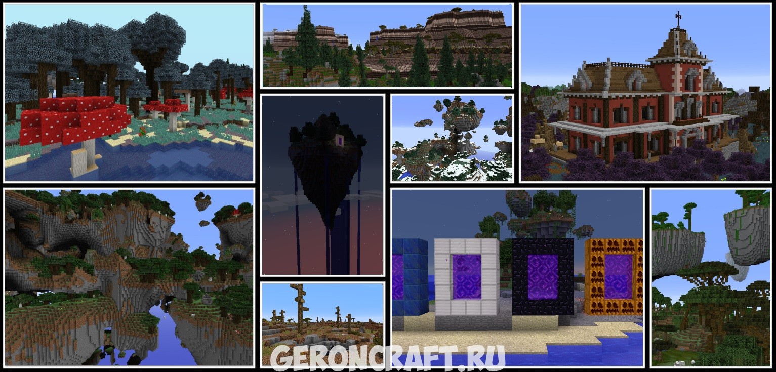 Openterraingenerator. Майнкрафт мод open Terrain Generator. EPICWORLDGENERATOR 1.12.2. Моды на Генератор в майнкрафт. Генератор миров майнкрафт.