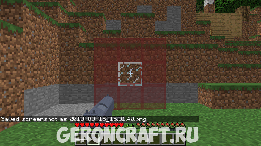 Receiver Mod [1.12.2] / Моды на Майнкрафт / Geroncraft