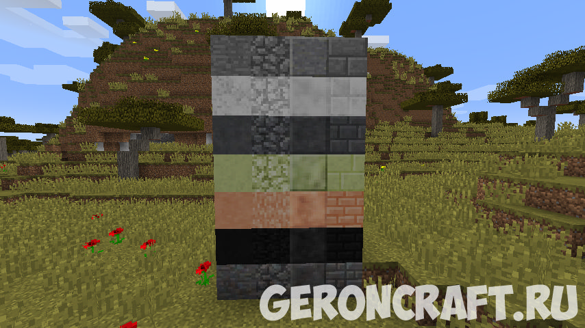 Мод на simple. Биомы в 1 12 2. Simple Underground Biomes. Мод на подземные биомы. Подземные биомы майнкрафт