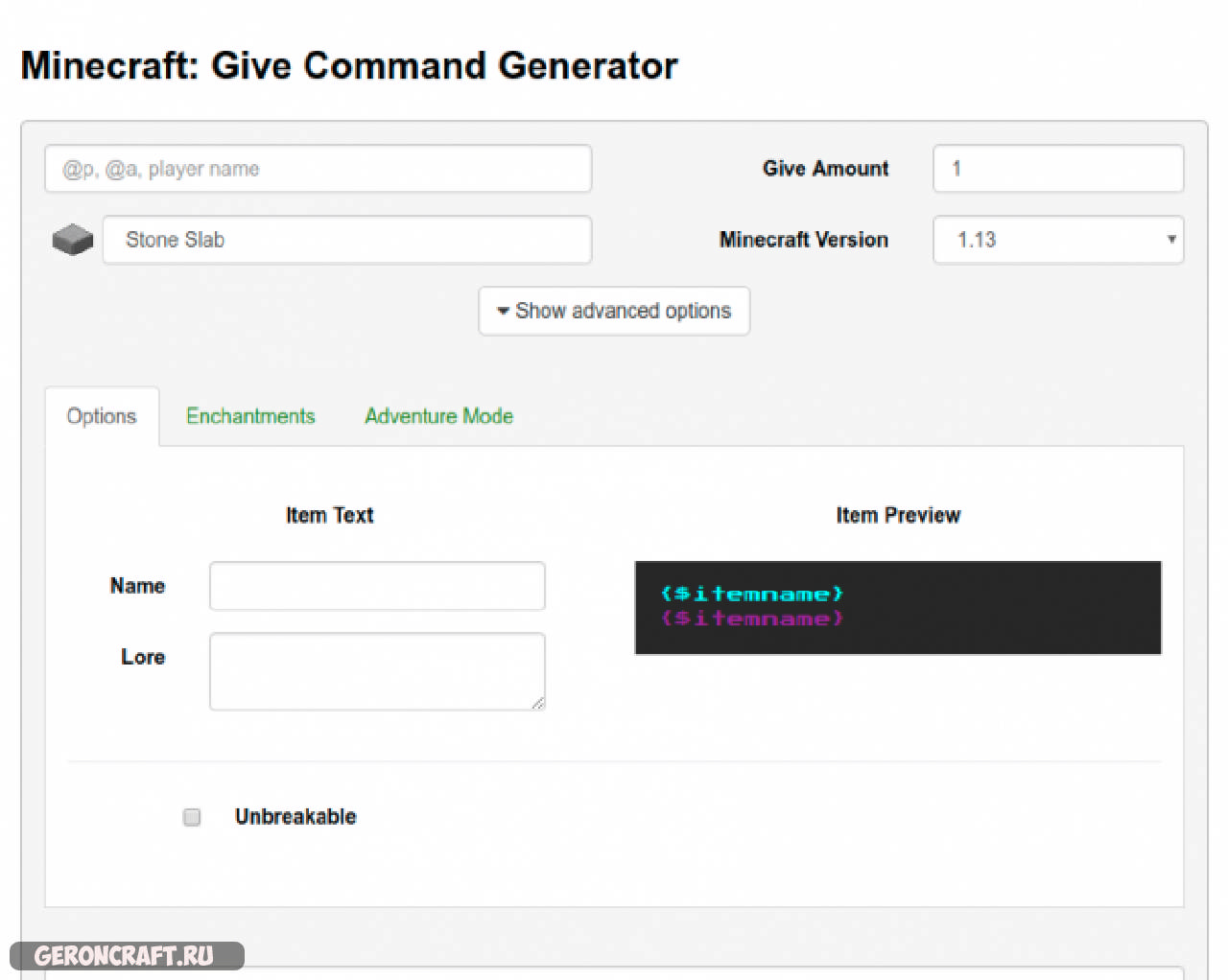 Give me a command and. Генератор команд. Генератор счета. Генератор названий для аккаунта. Minecraft Commands Generator Shield.