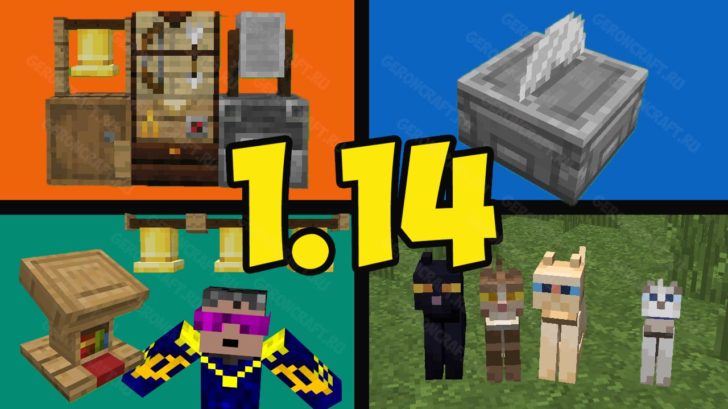 Скачать minecraft pe (майнкрафт) 0. 14. 0 на андроид.