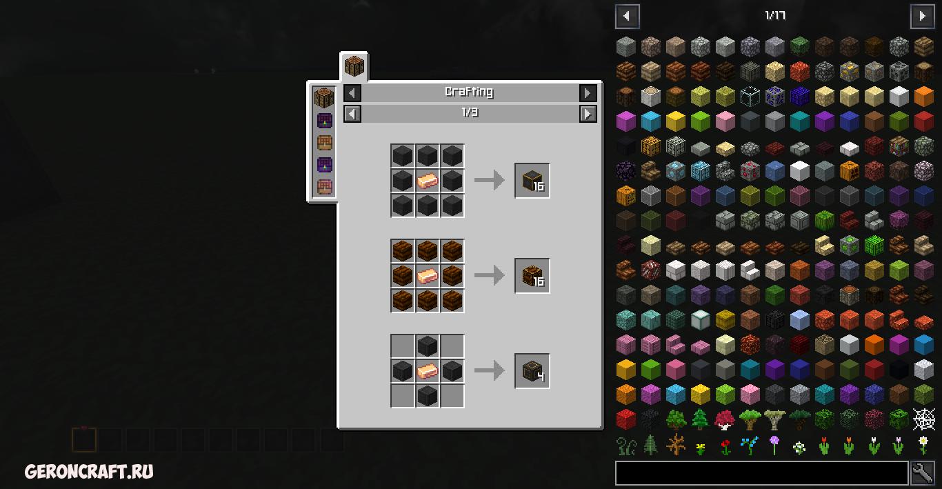 Just enough items mod 1.12. Jei 1 12 2. Мод jei. Мод just enough items. Мод Minecraft just enough items.