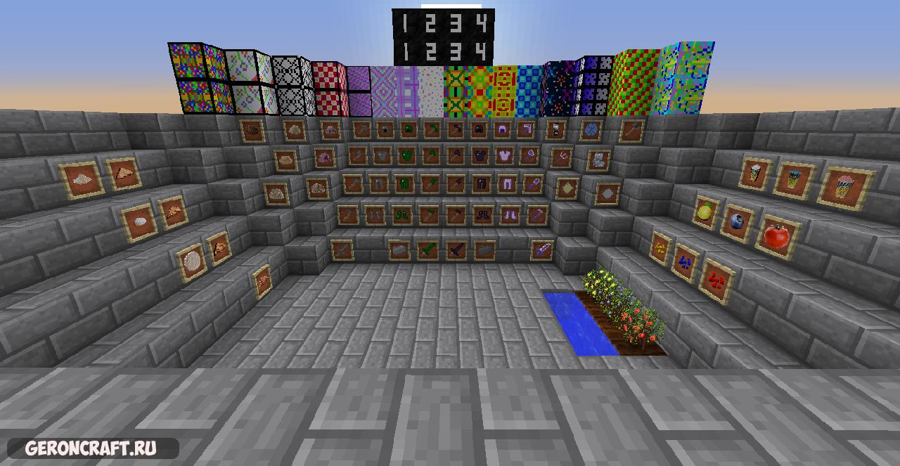 Items mod. Minecraft Mod items. Minecraft Mod item 2d. Useful Blocks items 1.12.2. Obsidian Iron Minecraft Mod.