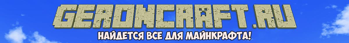 Sodium minecraft Sodium minecraft