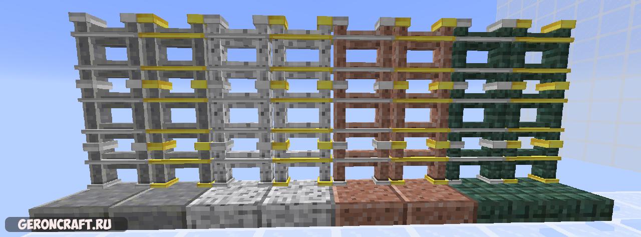 Stone Ladder [1.12.2] / Моды на Майнкрафт / Geroncraft