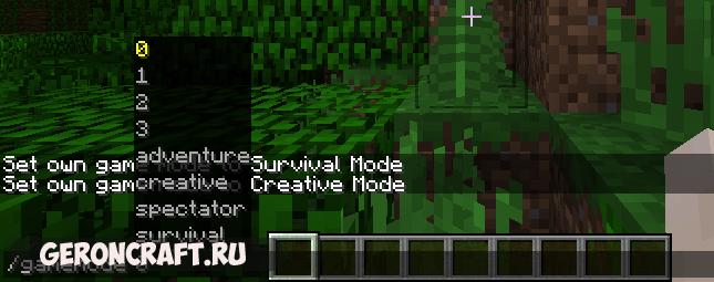 Gamemodeoverhaul 1 19 1 18 2 1 17 1 1 16 5 Mody Na Majnkraft Geroncraft