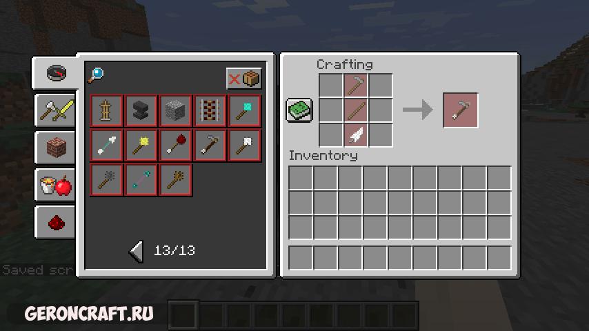 Extended Combat Mod [1.12.2] / Моды на Майнкрафт / Geroncraft