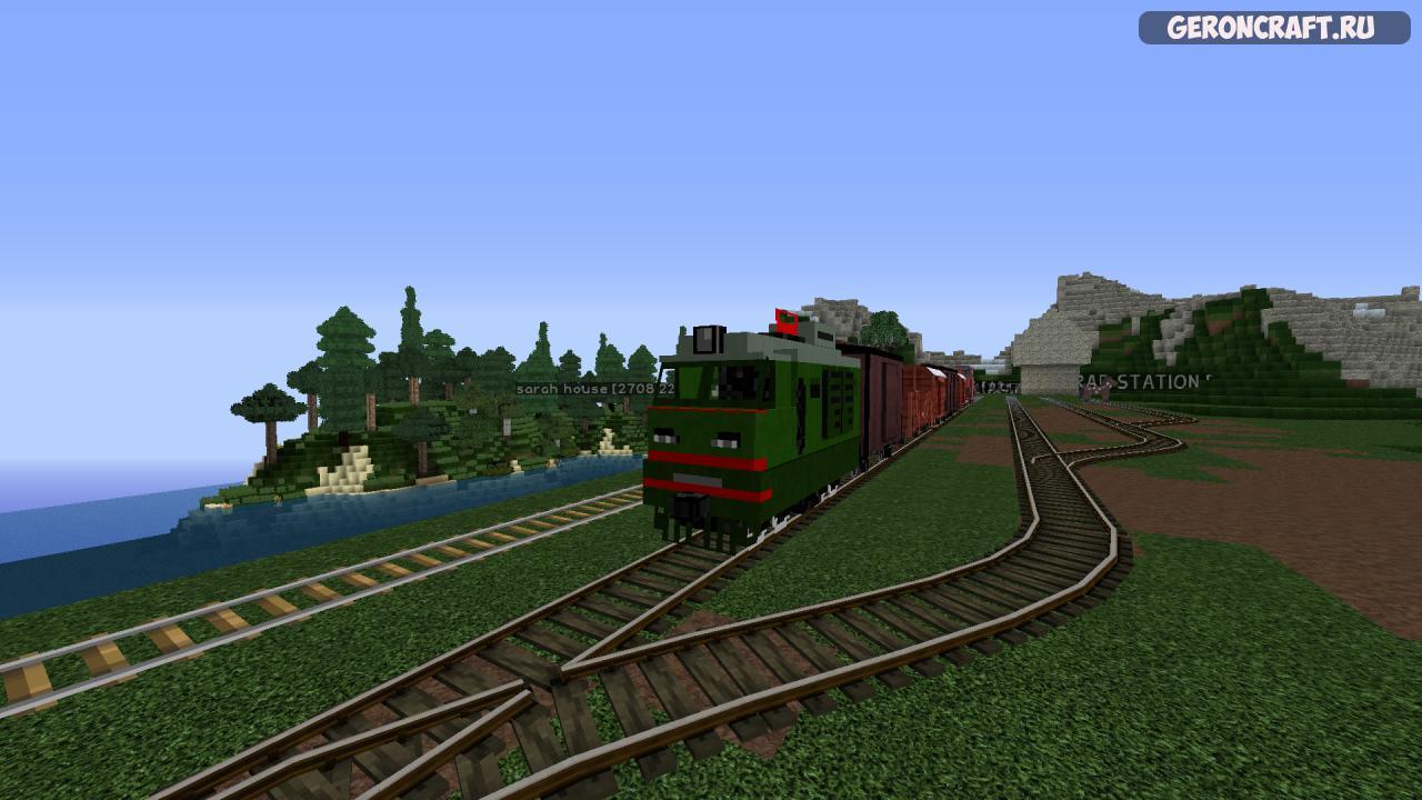 мод на майнкрафт 1.7.10 traincraft