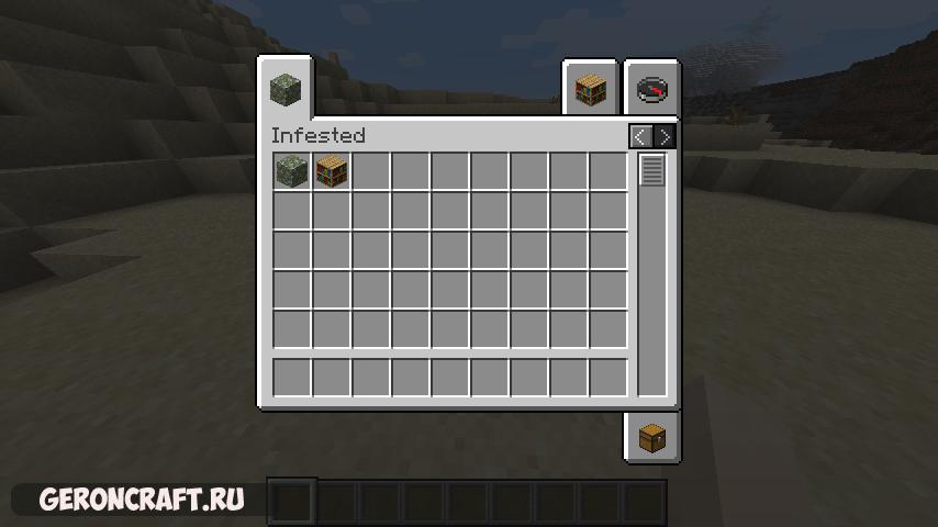 Inventory hud forge