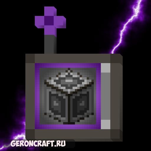 AE2 Wireless Interface Terminal [1.12.2] / Моды на Майнкрафт / Geroncraft