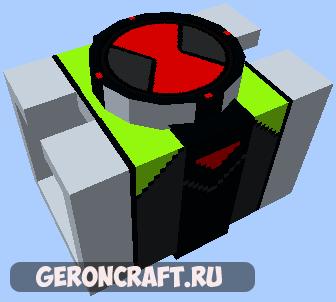 Ben 10 Reboot Data Pack Minecraft Data Pack