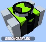 установить мод на бен тена. Ben 10 Reboot Data Pack 03. установить мод на бен тена фото. установить мод на бен тена-Ben 10 Reboot Data Pack 03. картинка установить мод на бен тена. картинка Ben 10 Reboot Data Pack 03. 18 сен 2019 в 17:00