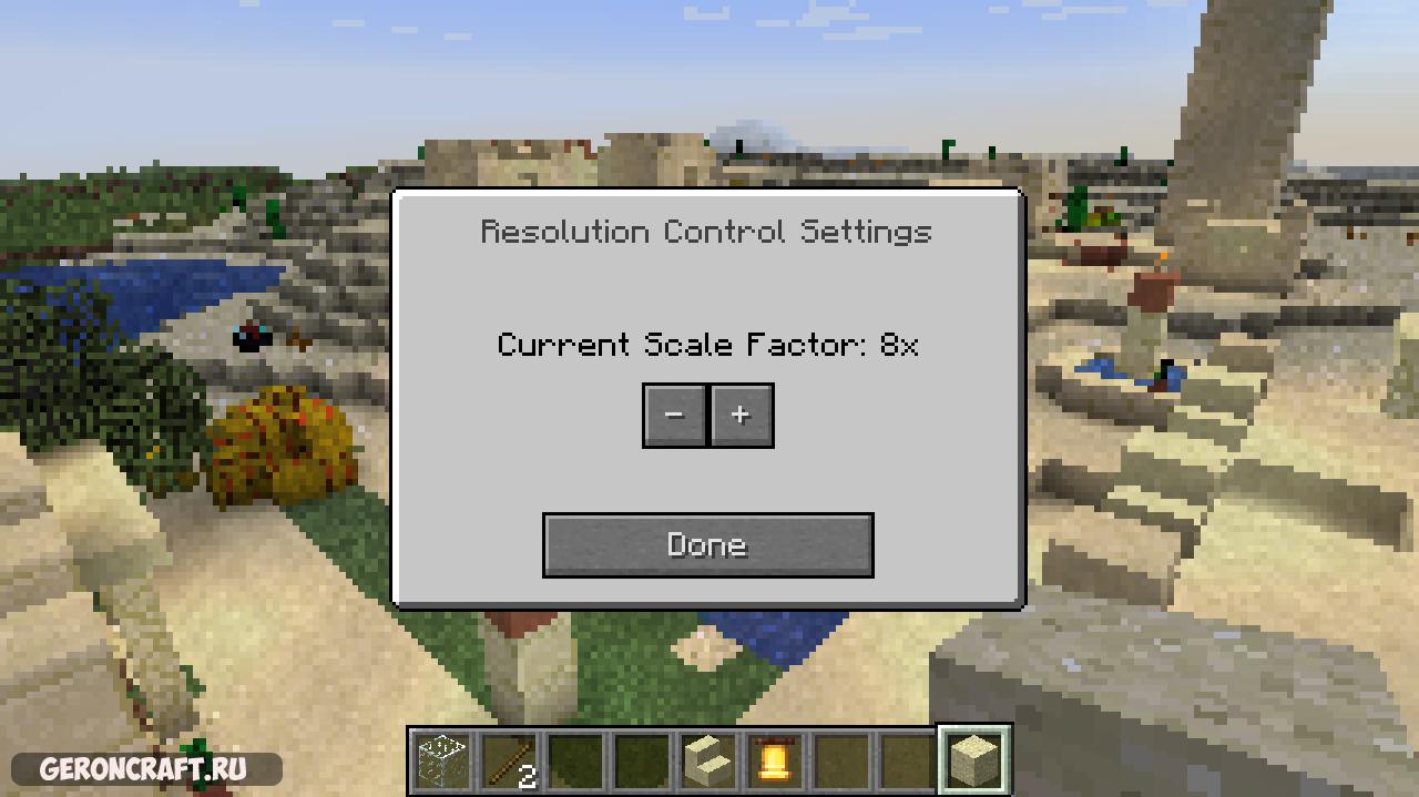 Resolution Control [1.15.2] [1.14.4] / Моды на Майнкрафт / Geroncraft