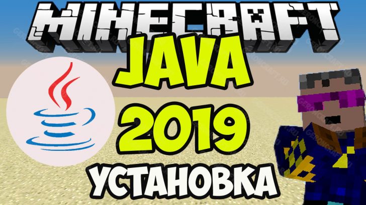 гайды герона как устанавливать моды на майнкрафт
