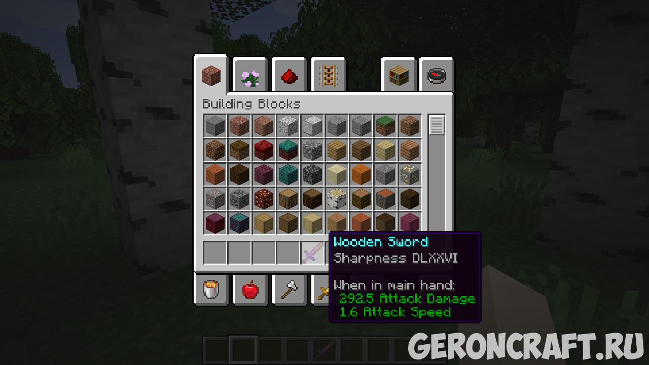 Enchantment Numeral Fix [1.16.3] [1.15.2] [1.14.4] / Моды на Майнкрафт ...