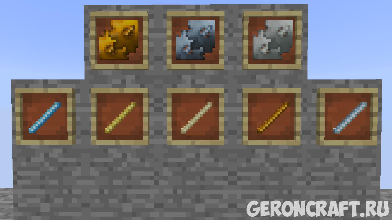More Factory Items [1.12.2] / Моды на Майнкрафт / Geroncraft