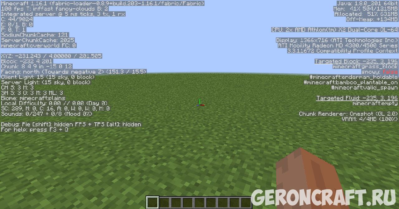 Sodium forge 1 16 5 geroncraft