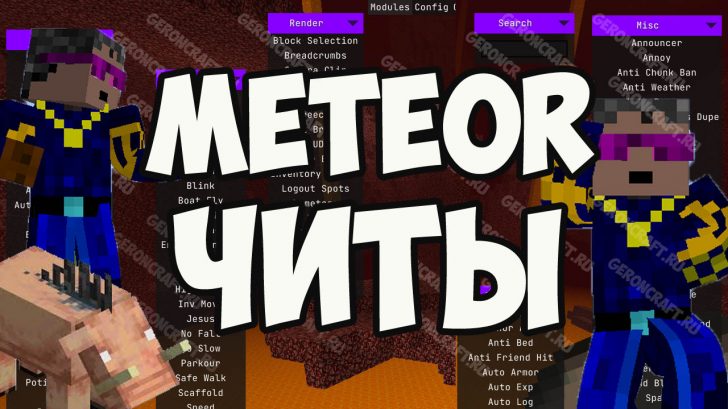 Minecraft how to hack minecraft. Смотреть фото Minecraft how to hack minecraft. Смотреть картинку Minecraft how to hack minecraft. Картинка про Minecraft how to hack minecraft. Фото Minecraft how to hack minecraft