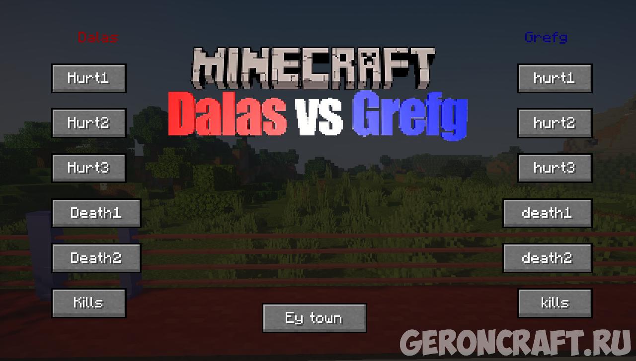 Dalas vs Grefg mod [1.15.2] / Моды на Майнкрафт / Geroncraft
