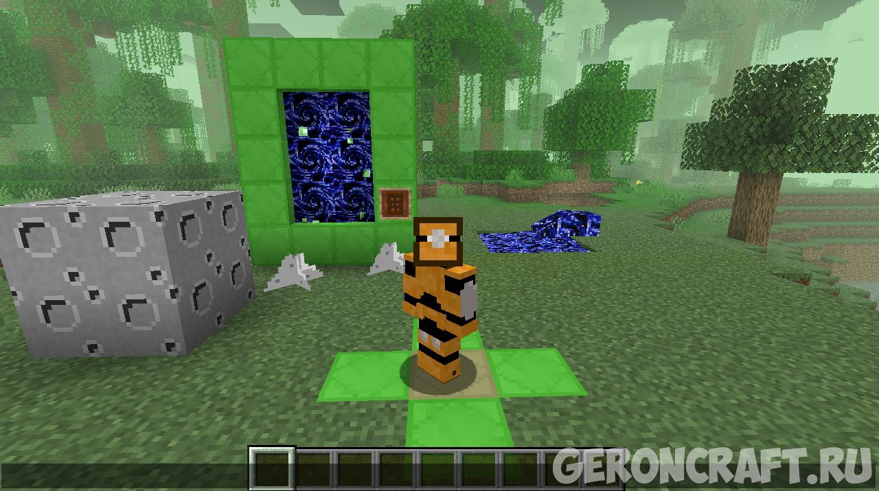 Mauros Dimensions Mod [1.15.2] / Моды на Майнкрафт / Geroncraft