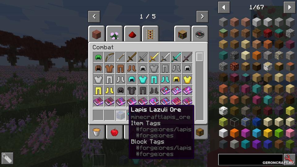Что такое тег в майнкрафте. Item tags minecraft. Мод на двойной лут для майнкрафта. Item tags minecraft. Tooltips в майнкрафт.